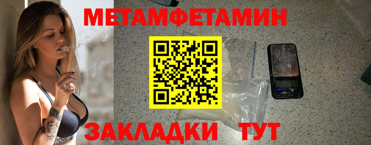 Amphetamine Premium Краснознаменск