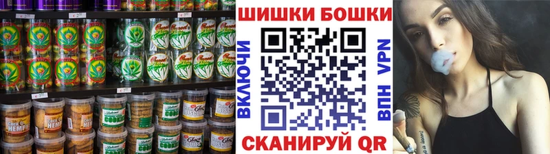 Печенье с ТГК конопля  наркошоп  Краснознаменск 