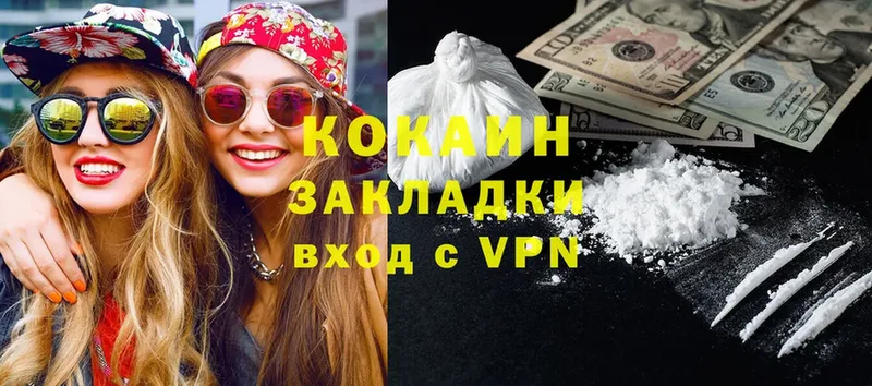 Cocaine 98%  мега вход  Краснознаменск 