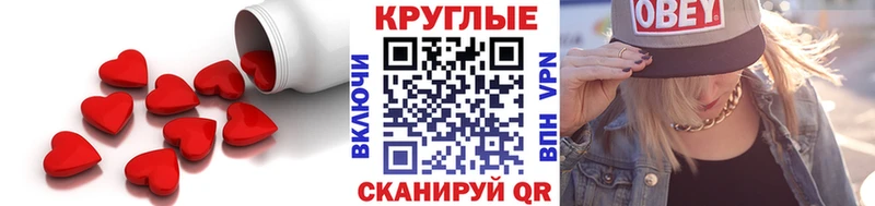 Экстази Cube  Краснознаменск 