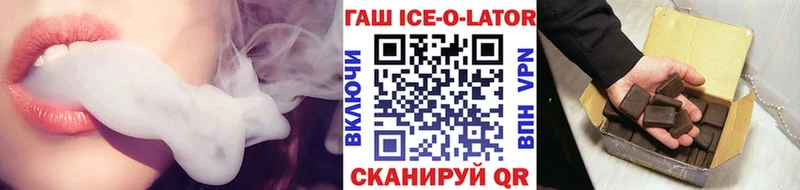 Гашиш Cannabis  Краснознаменск 