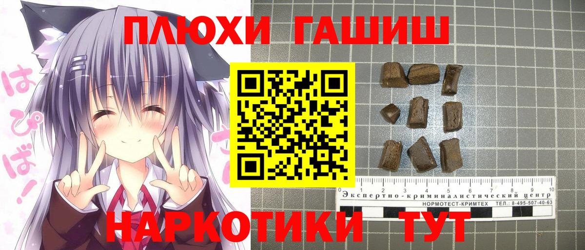 хочу   Вход с VPN  Гашиш AMNESIA HAZE  Гашиш  Краснознаменск  ГАШ гашик 