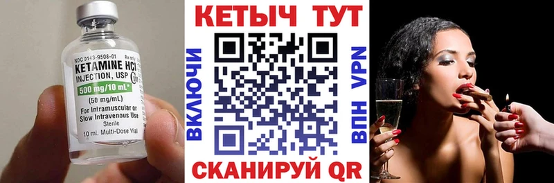 КЕТАМИН VHQ  где купить   Краснознаменск 