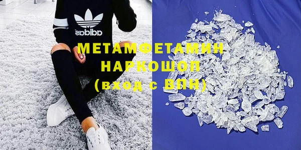 бошки Нефтекумск
