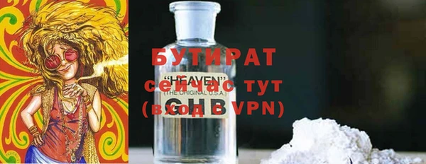 бошки Нефтекумск