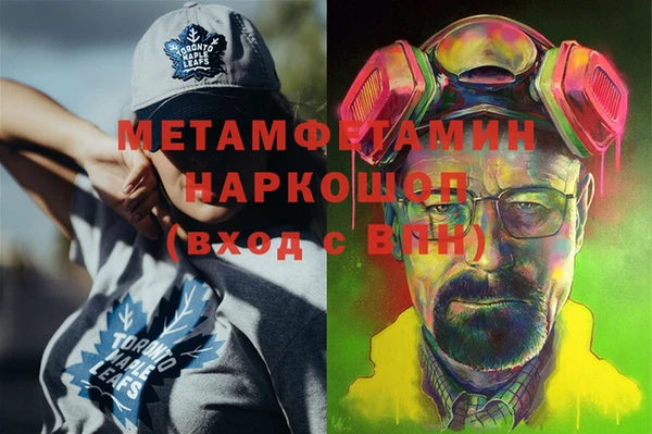 бошки Нефтекумск