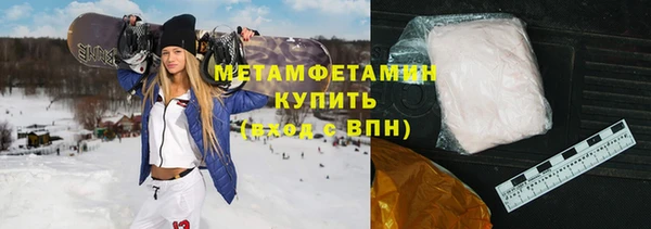 бошки Нефтегорск