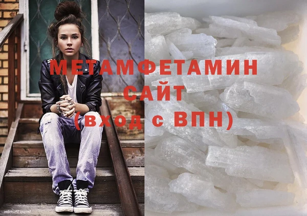 бошки Нефтекумск