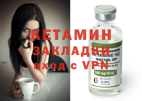 бошки Нефтегорск