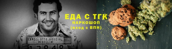 бошки Нефтекумск