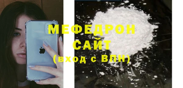 мефедрон мука Кстово