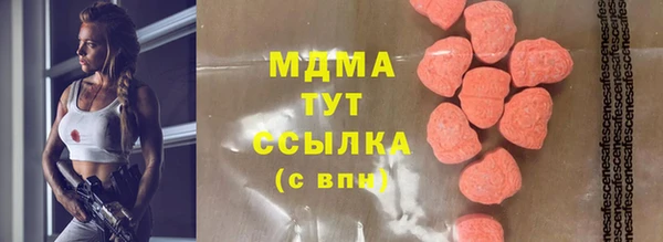 бошки Нефтекумск
