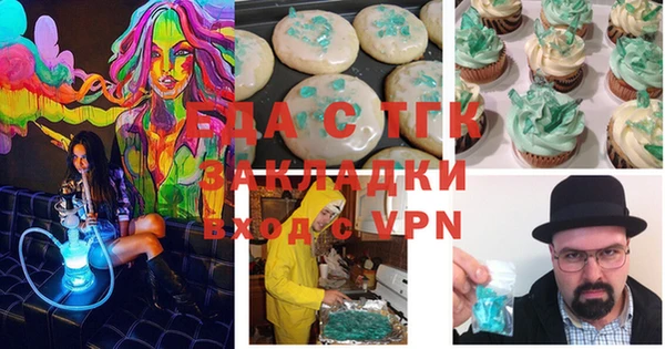 бошки Нефтекумск