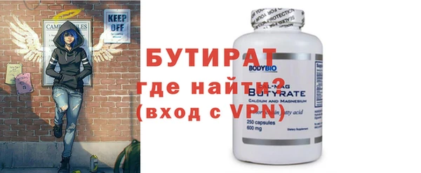 бошки Нефтегорск