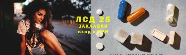 MESCALINE Нея