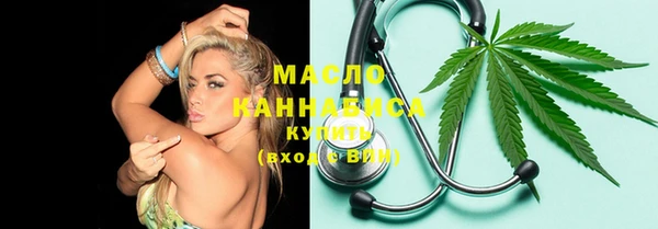 бошки Нефтекумск