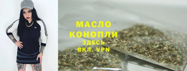 бошки Нефтегорск
