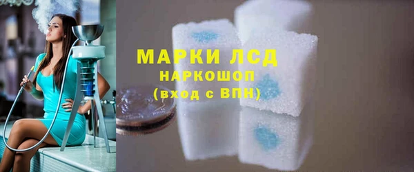 MESCALINE Нея