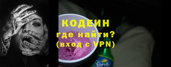 бошки Нефтегорск