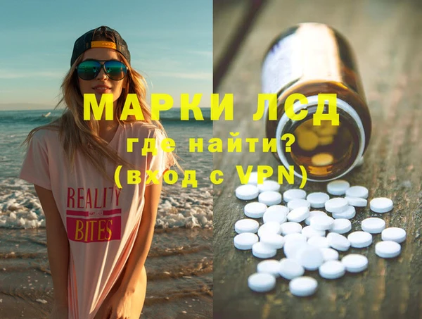 бошки Нефтекумск