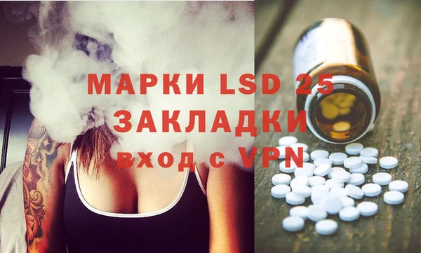 бошки Нефтегорск