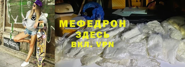 MESCALINE Нея