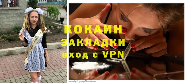 MESCALINE Нея