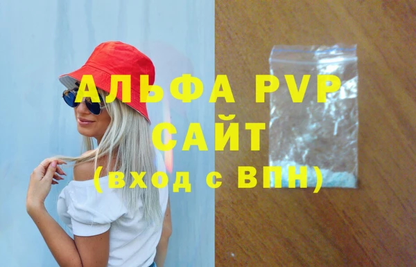 бошки Нефтегорск