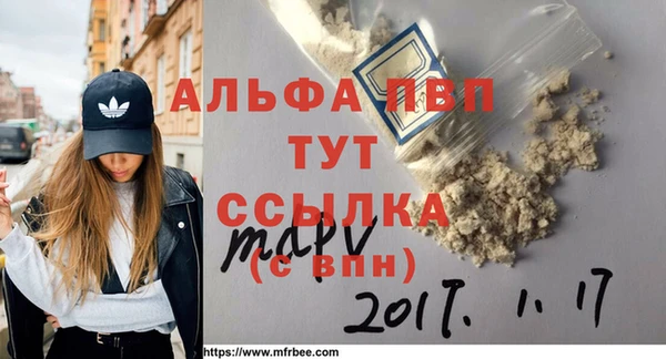 прущая мука Кропоткин