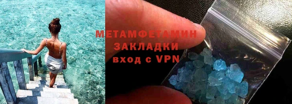 бошки Нефтекумск
