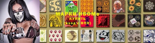 MESCALINE Нея