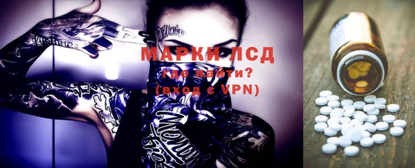 бошки Нефтегорск