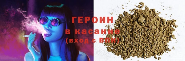 бошки Нефтегорск
