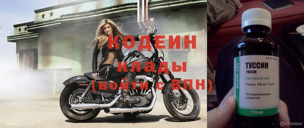 бошки Нефтегорск