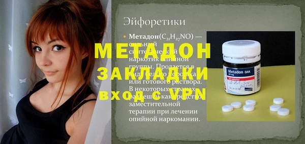кокс Навашино