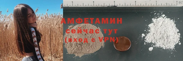 бошки Нефтекумск