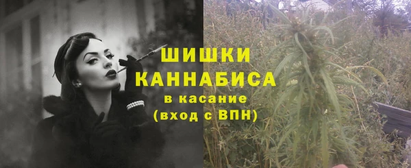 бошки Нефтекумск