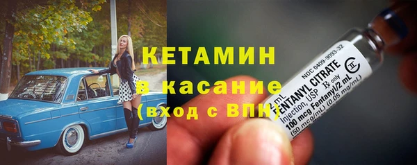 бошки Нефтегорск