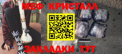 мет Кимры