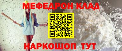 кокаин колумбия Кинель