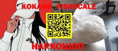 кокаин колумбия Кинель