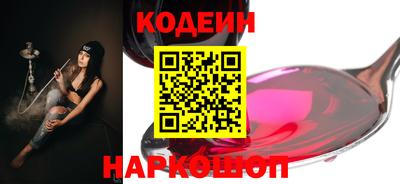 кокаин колумбия Кинель