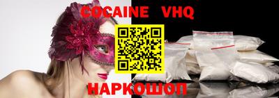 кокаин колумбия Кинель