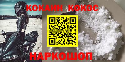 кокаин колумбия Кинель