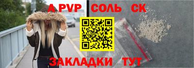 кокаин колумбия Кинель