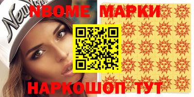 кокаин колумбия Кинель