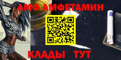 мет Кимры