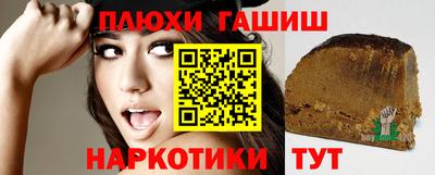 кокаин колумбия Кинель