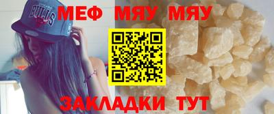 мет Кимры