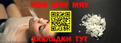 мет Кимры